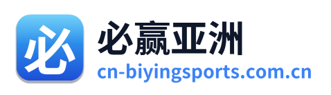 必赢亚洲